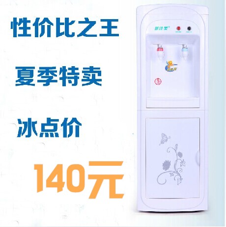 �¼�����ʽ��?z��)��ˮ�C(j��)